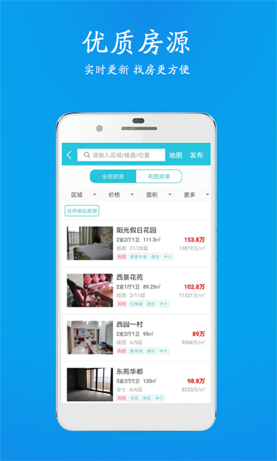 510房产网江阴新房