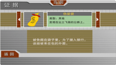 火柴人越狱记中文版1