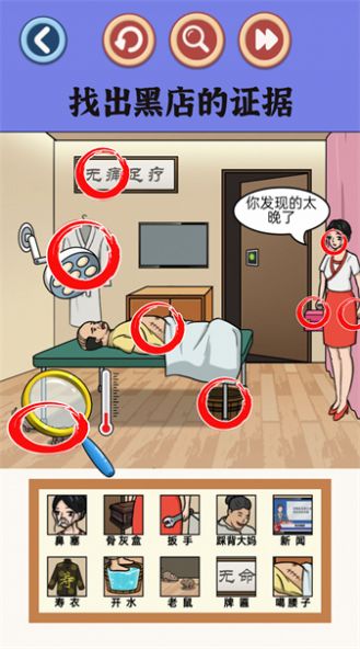 老六一起玩游戏免广告正版1