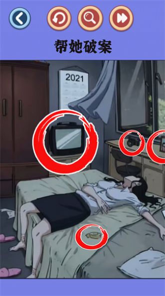 老六一起玩游戏免广告正版3
