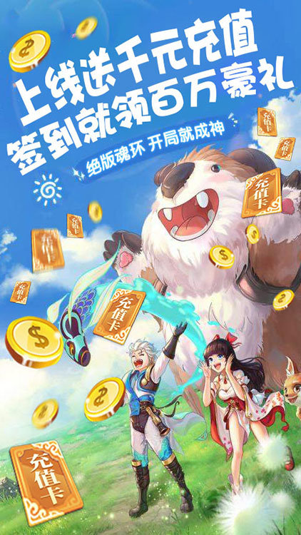 百恋成仙游戏