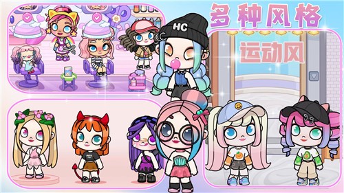 凡达世界少女最新版游戏