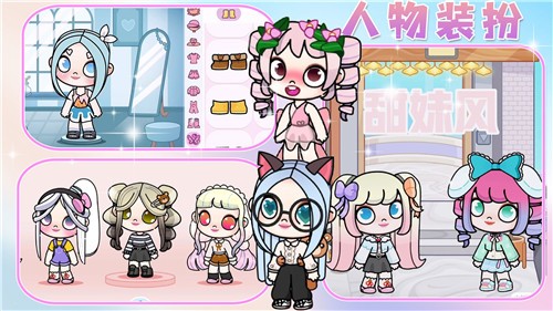 凡达世界少女最新版游戏