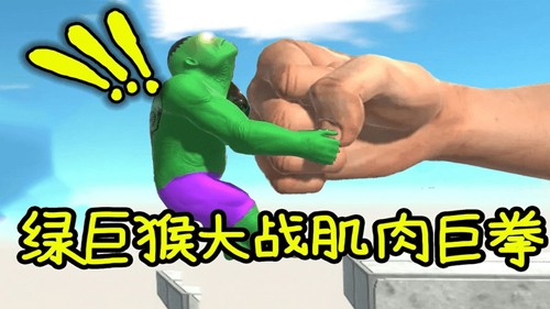 动物穿过2