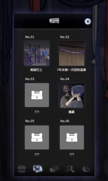 先祖遗愿汉化版1