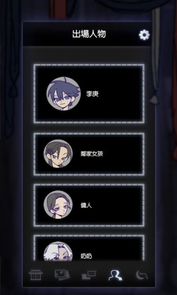 先祖遗愿汉化版2
