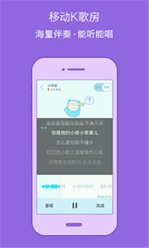不倦音乐软件