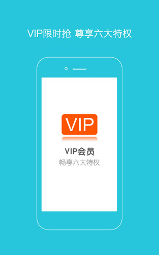 爽哥英语免费版