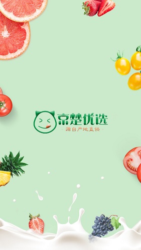 京楚优选