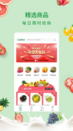 京楚优选