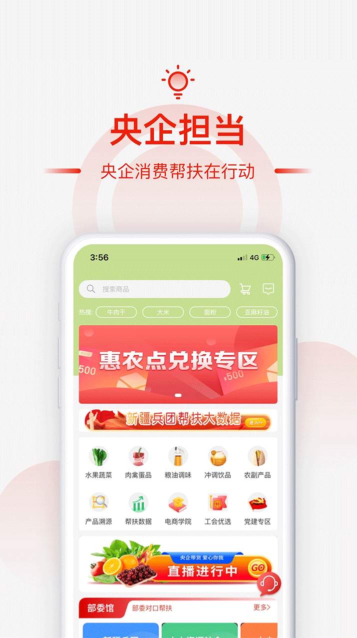 小商品城