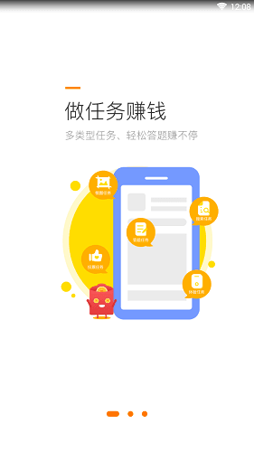 小啄赚钱2019最新版