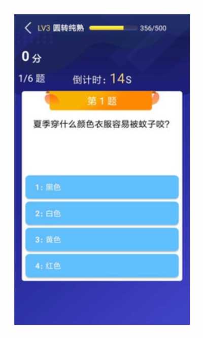 题王争霸2023最新版2