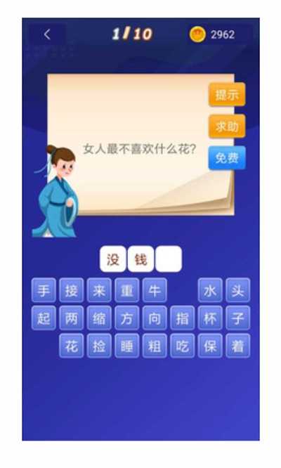 题王争霸2023最新版3