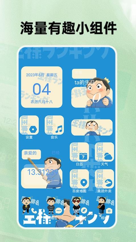 快捷方式桌面换图标软件1
