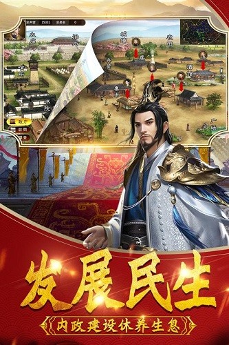 武神吕小布-1 武神吕小布