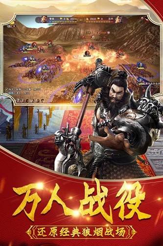 武神吕小布-2 武神吕小布