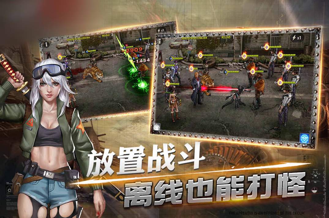 末日王者安卓版-1 末日王者安卓版