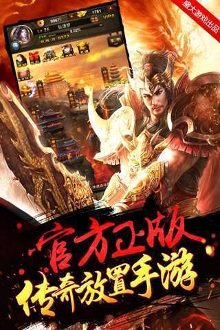 热血变态版