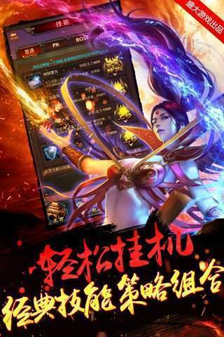 热血变态版-1 热血变态版