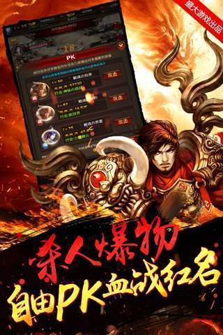 热血变态版-2 热血变态版