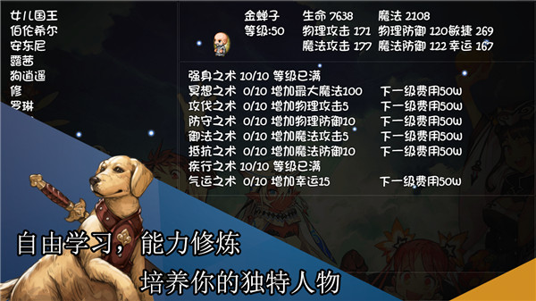 再刷一把手机版存档