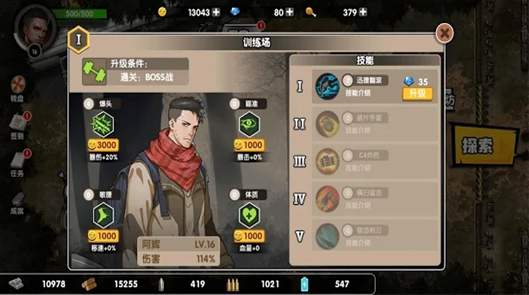 安全区域自由开火