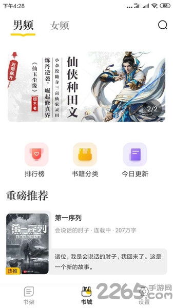 肆阅-1 肆阅
