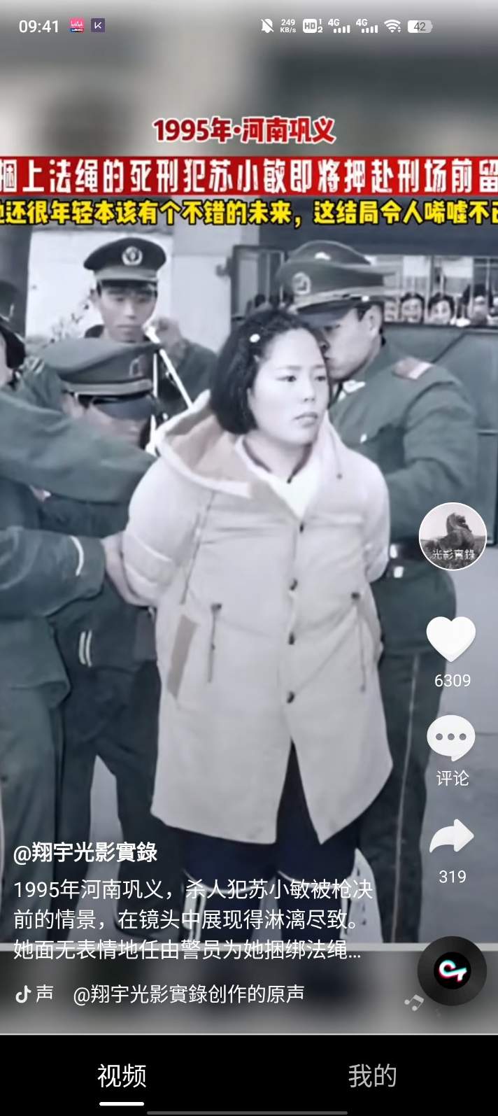 橙子短剧-2 橙子短剧