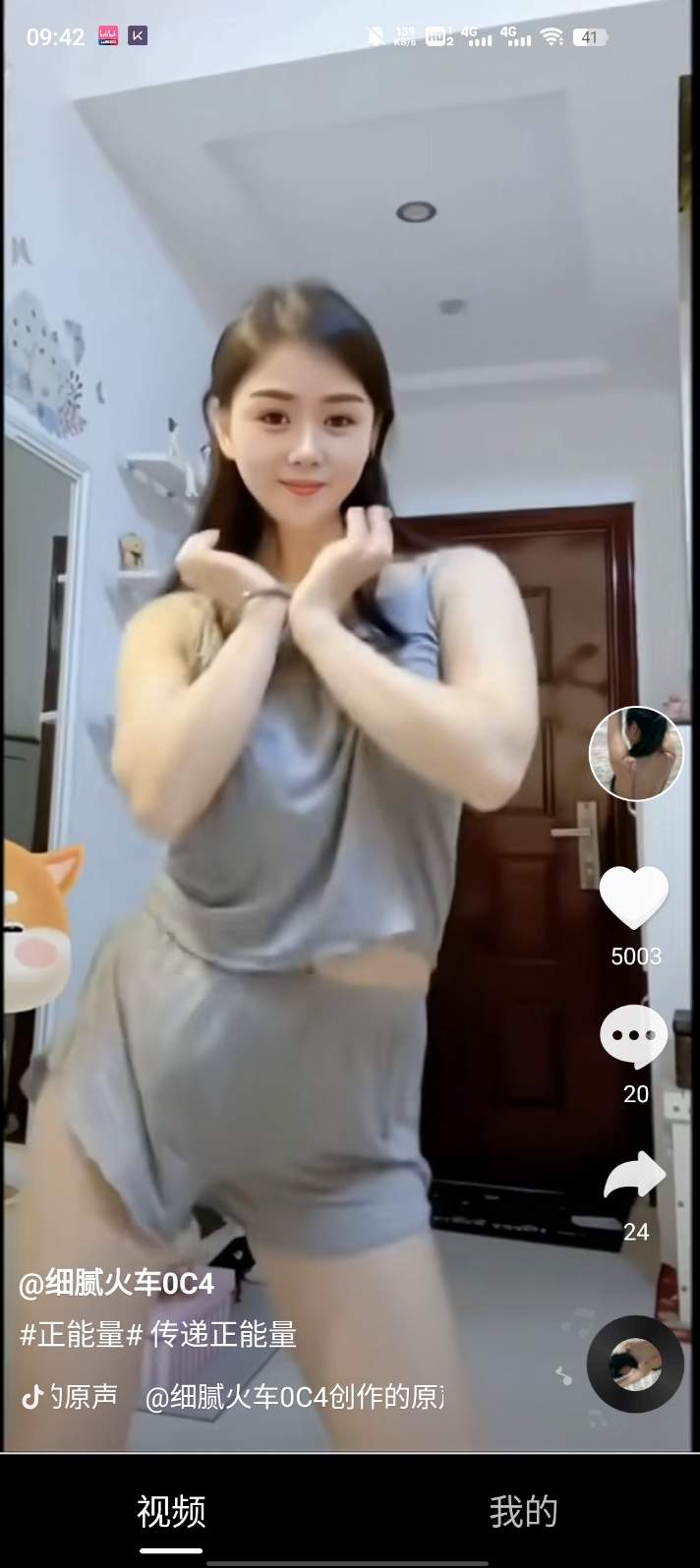 橙子短剧-1 橙子短剧