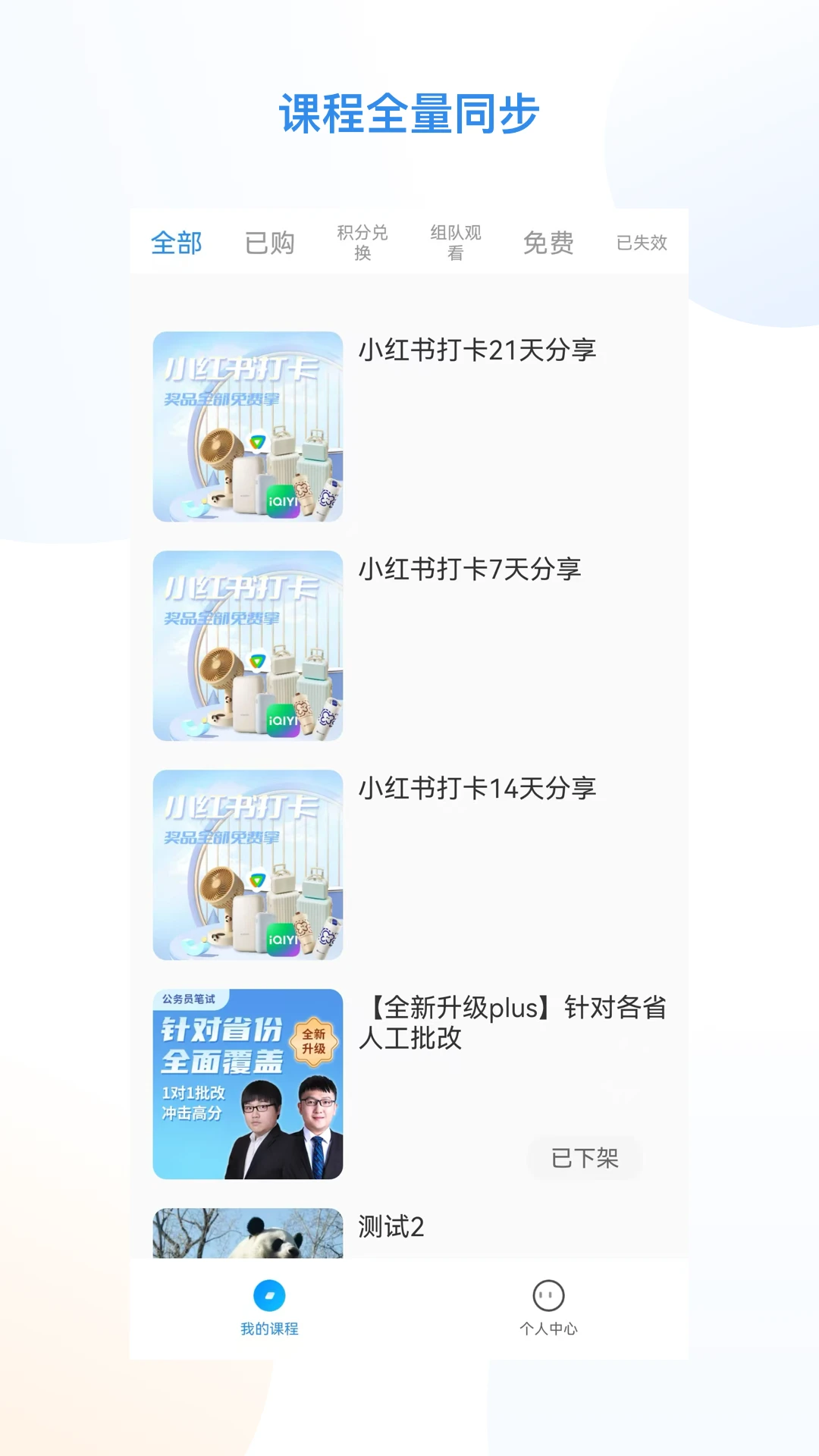 1998课堂app最新版-2 1998课堂app最新版