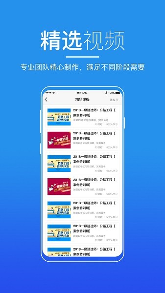 无锡来学app-1 无锡来学app