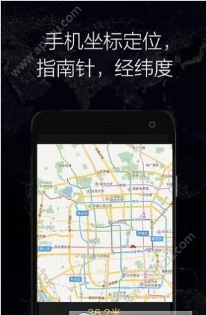 GPS实时海拔手机版