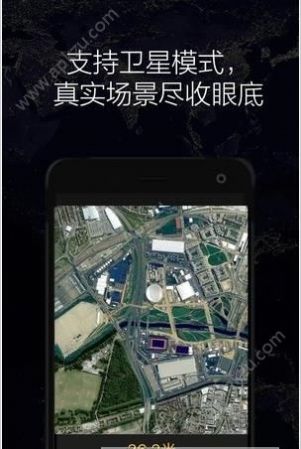 GPS实时海拔手机版-1 GPS实时海拔手机版
