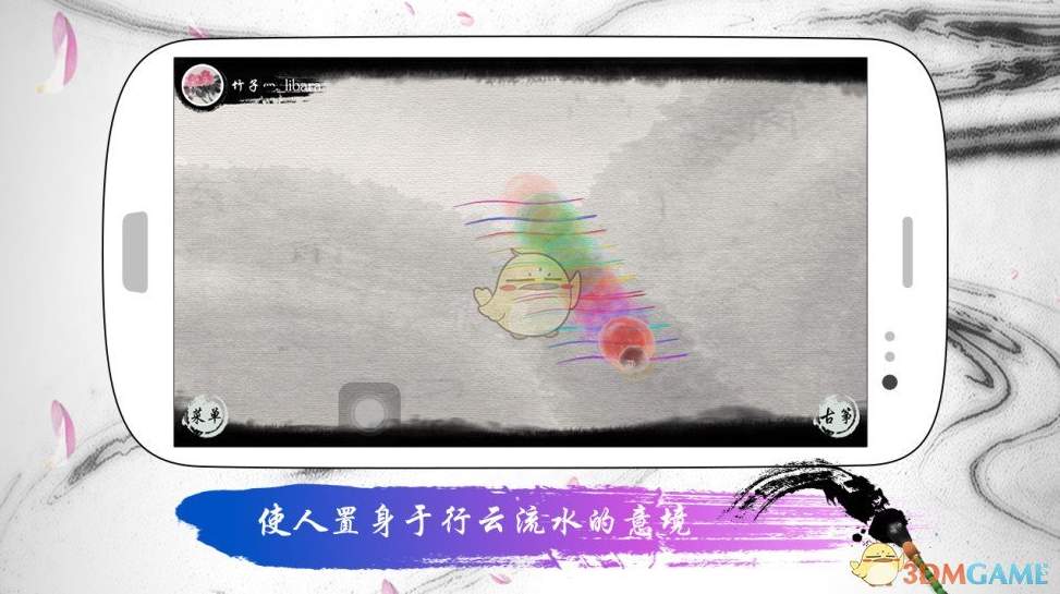 魔幻古筝21弦模拟器3