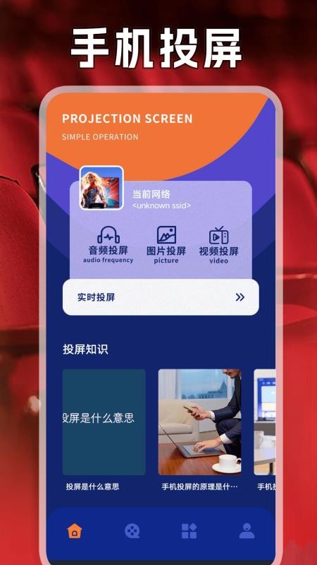 88影视2