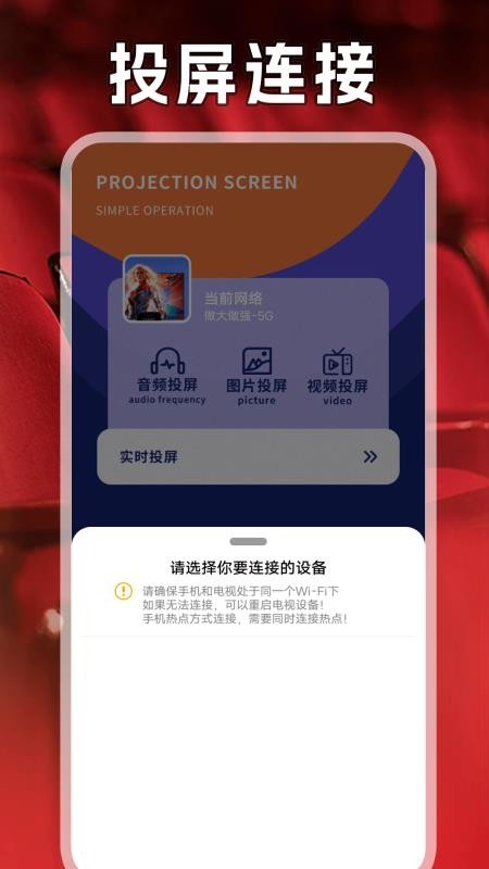 88影视3