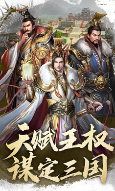 君王3d小米客户端