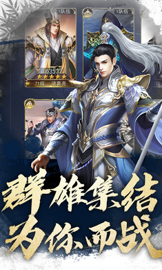 君王3d小米客户端-1 君王3d小米客户端