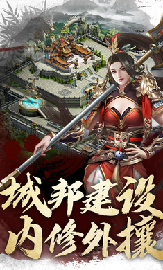 君王3d小米客户端-2 君王3d小米客户端