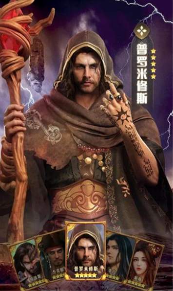 诡异诸神录手游