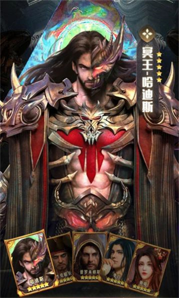 诡异诸神录手游-1 诡异诸神录手游