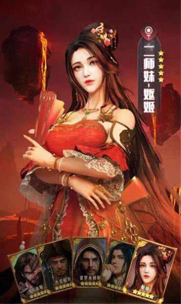 诡异诸神录手游-2 诡异诸神录手游