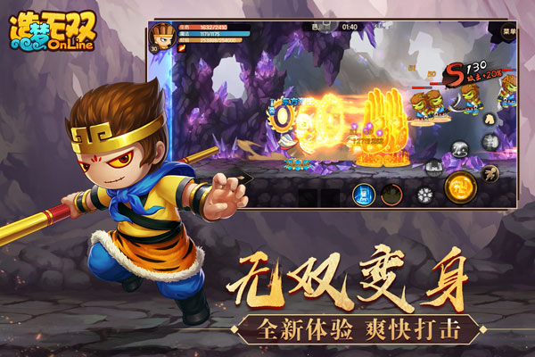 造梦无双红包版