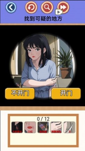 脱离困境游戏