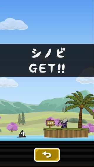人猿泰山关卡全解锁版