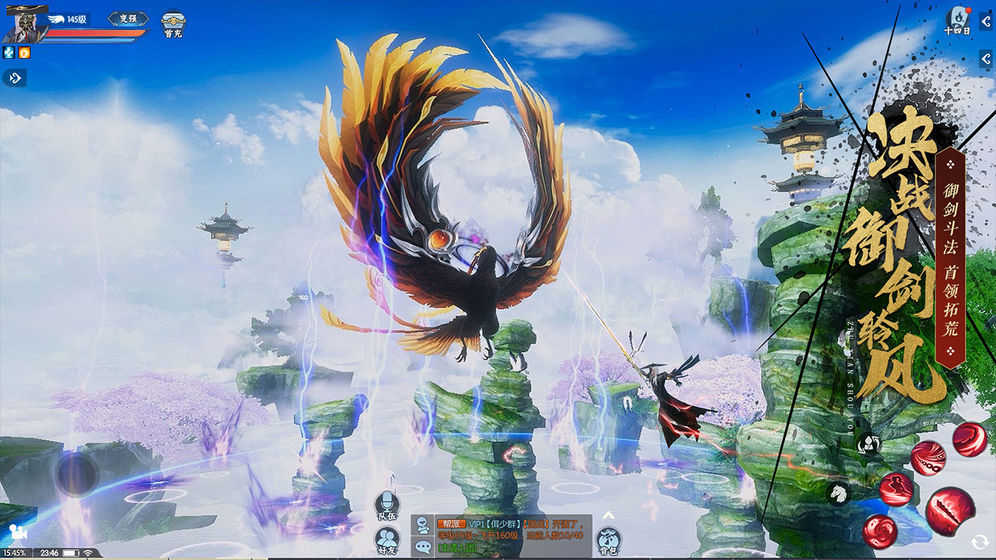 万神之王官方版2