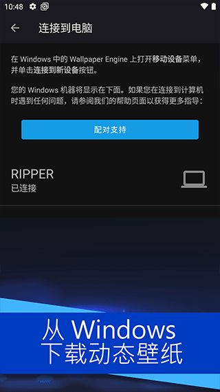 flowpaper流线手机版