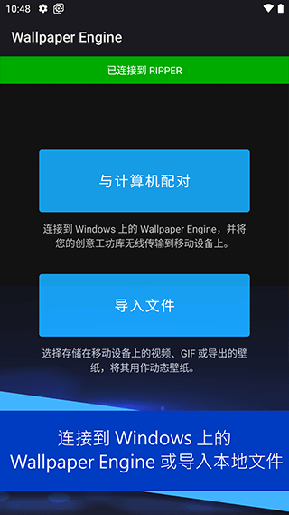 flowpaper流线手机版-1 flowpaper流线手机版