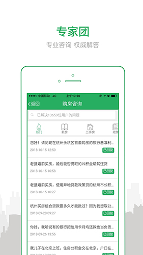 透明家-2 透明家